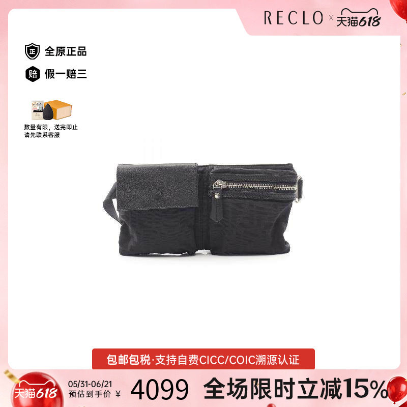 中古Fendi芬迪男包A级95新waist bag腰包尼龙腰包黑色