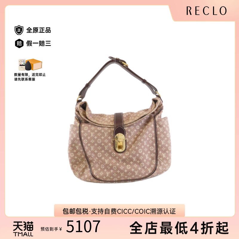 中古LV路易威登单肩包女包