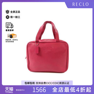 中古Coach蔻驰女包B级9新Handbag手包牛皮手提包粉色RECLO正品