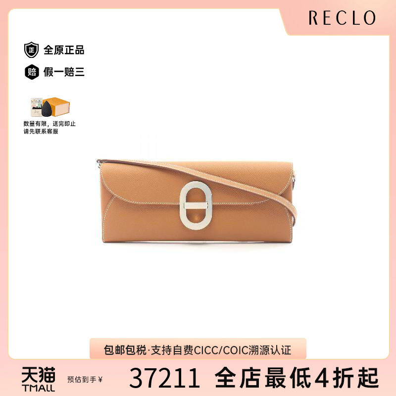 中古Hermes爱马仕斜挎包
