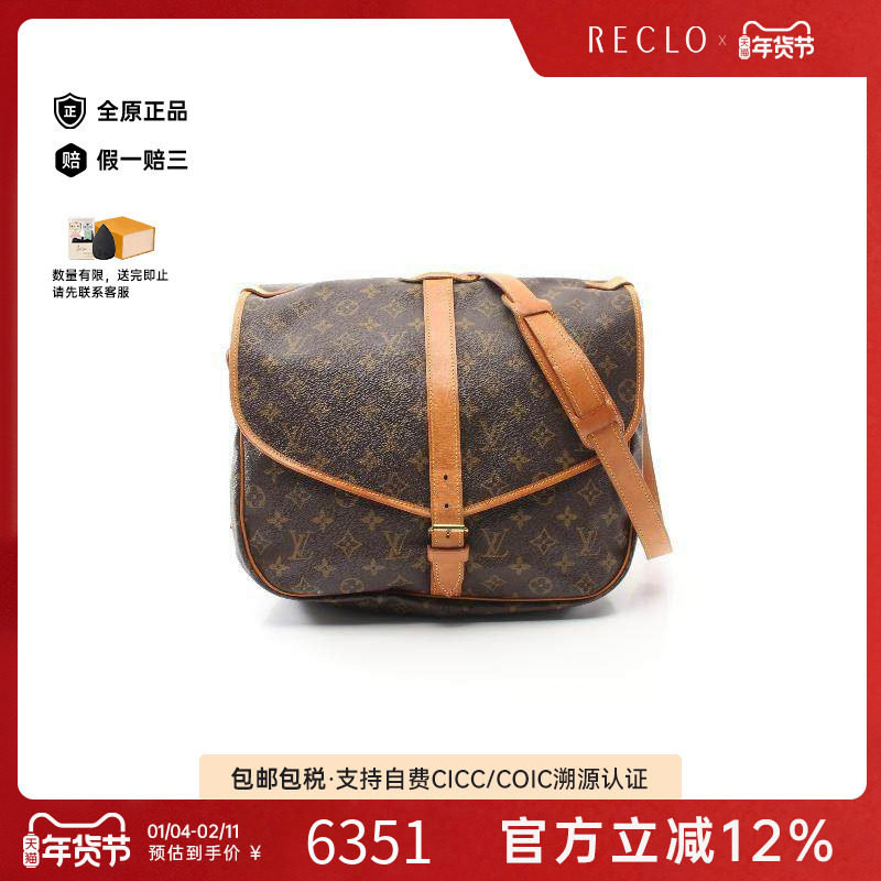 中古LV路易威登女包B级9新Saumur 35双子星涂层防水帆布斜挎包,箱包皮具/热销女包/男包,通用款女包,淘宝优惠券,粉丝福利购,淘宝优惠卷
