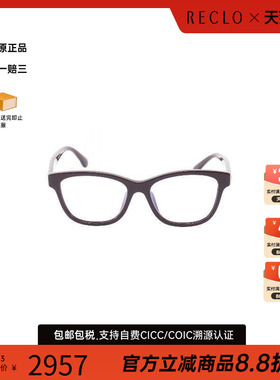 中古Chanel香奈儿其他