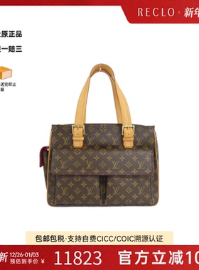 中古LV路易威登女包A级95新Multiple Cité骆驼包老花托特包复古