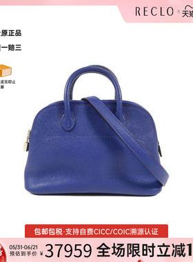 中古Hermes爱马仕女包A级95新 Bolide 1923保龄球包牛皮斜挎包