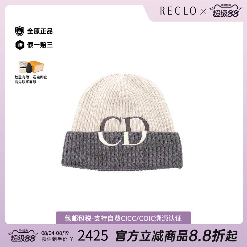 中古Dior迪奥帽子レディース羊毛