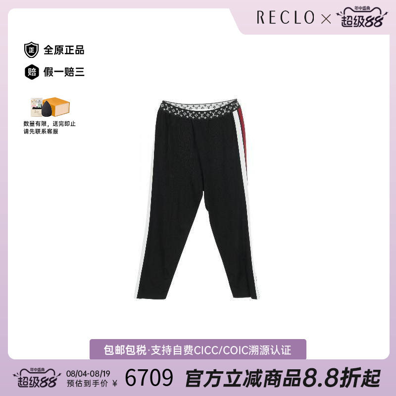 中古LV路易威登裤子レディース
