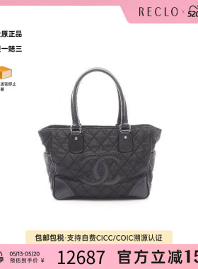中古Chanel香奈儿女包A级95新Tote Bag托特包尼龙托特包黑色