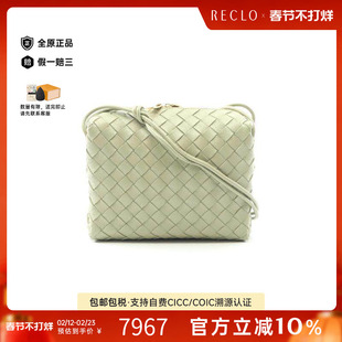中古Bottega Veneta葆蝶家女包A级95新Intrecciato编织羊皮斜挎包