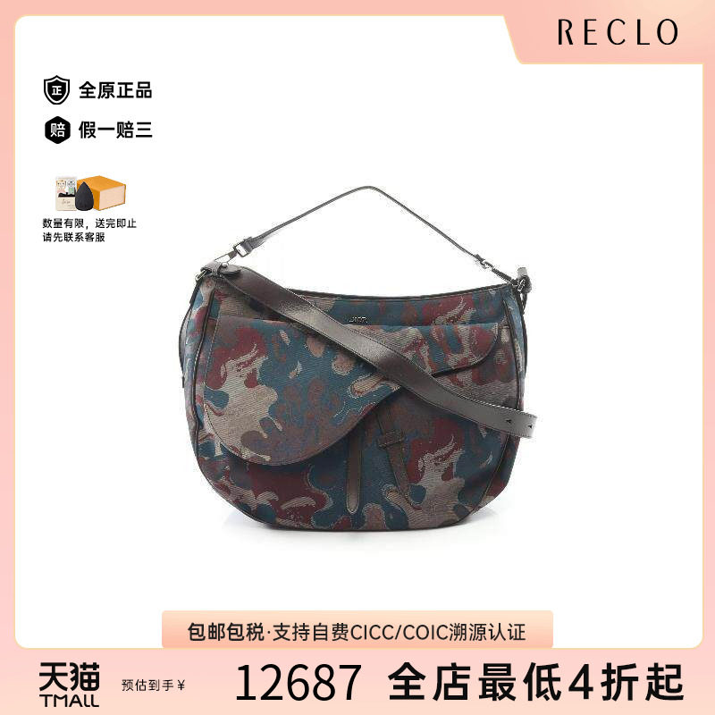 中古Dior迪奥单肩包レディース