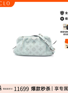 中古LV路易威登女包B级9新Scala Mini牛皮斜挎包蓝色个性RECLO
