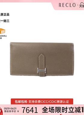 中古Hermes爱马仕女B级9新Bearn牛皮长钱包灰色