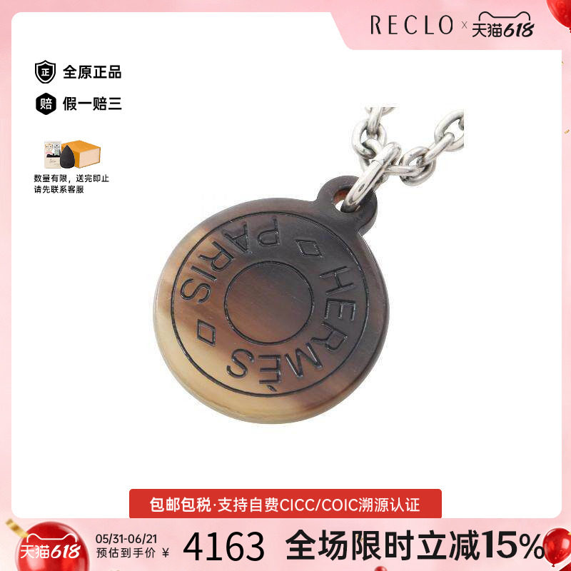 中古Hermes爱马仕女A级95新necklace项链不锈钢项链银色
