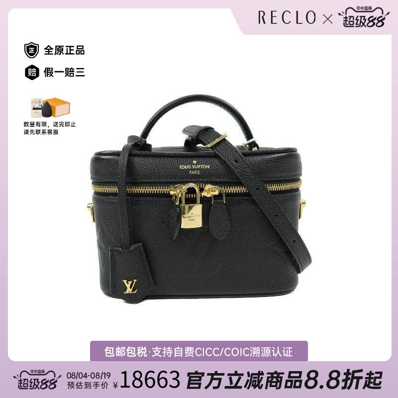中古LV路易威登斜挎包レディース