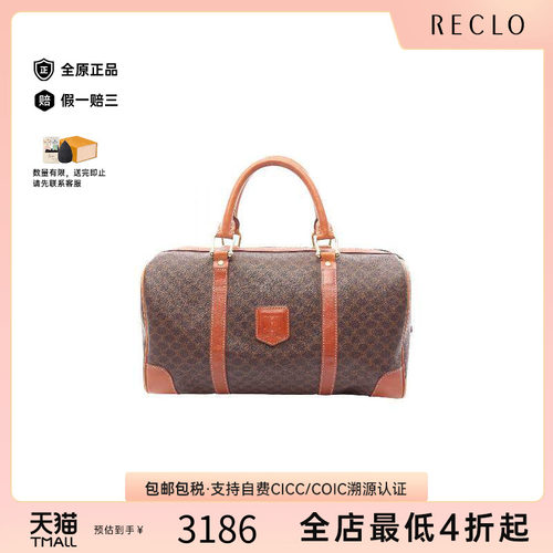 中古Celine赛琳托特包