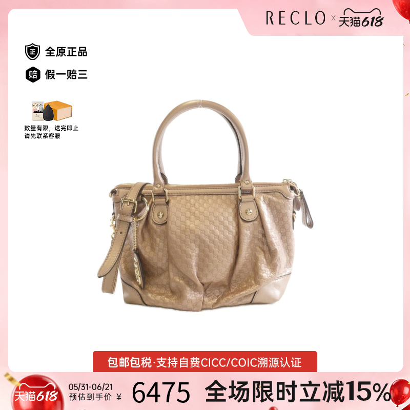 中古GUCCI古驰女包A级95新247902 Bags压花老花斜挎包