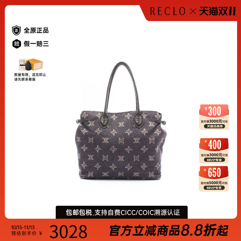 中古Celine赛琳托特包