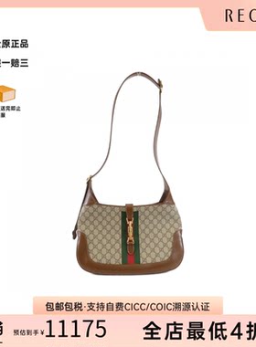 中古GUCCI古驰老花斜挎女包