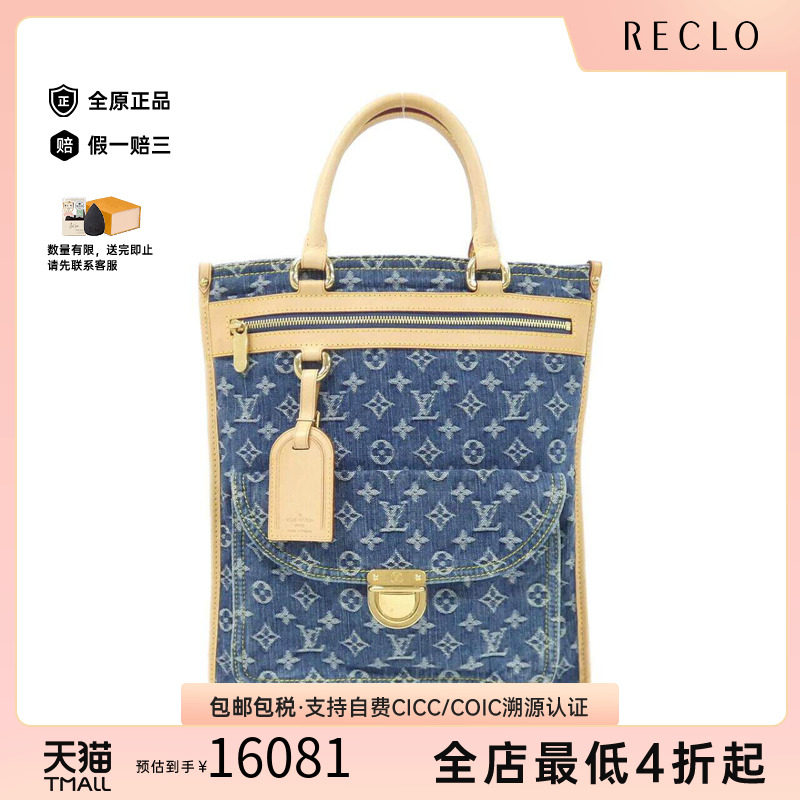 中古LV路易威登女包老花手提包
