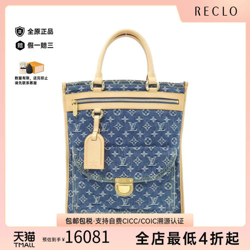 中古LV路易威登女包老花手提包