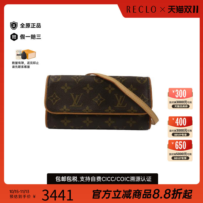中古LV路易威登斜挎包レディース