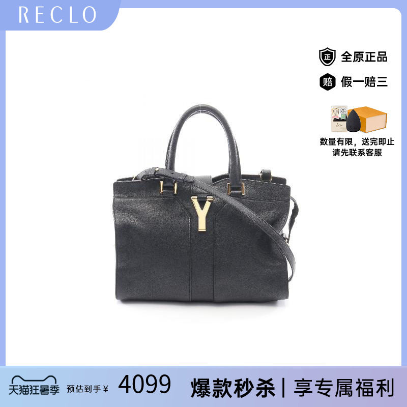 中古YSL圣罗兰斜挎包レディース
