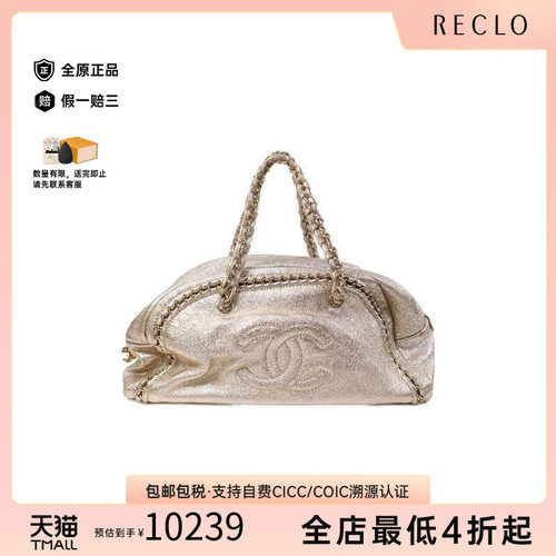 中古Chanel香奈儿单肩包