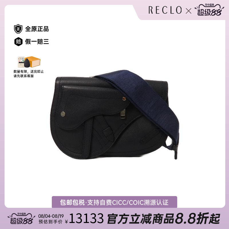 中古Dior迪奥斜挎包メンズ牛皮