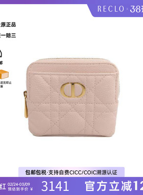 中古Dior迪奥女B级9新coin case零钱包牛皮零钱包粉色