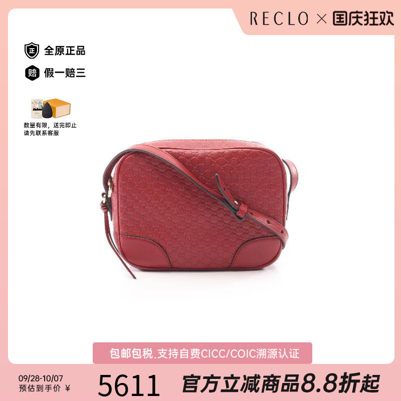 中古Gucci古驰斜挎包レディース