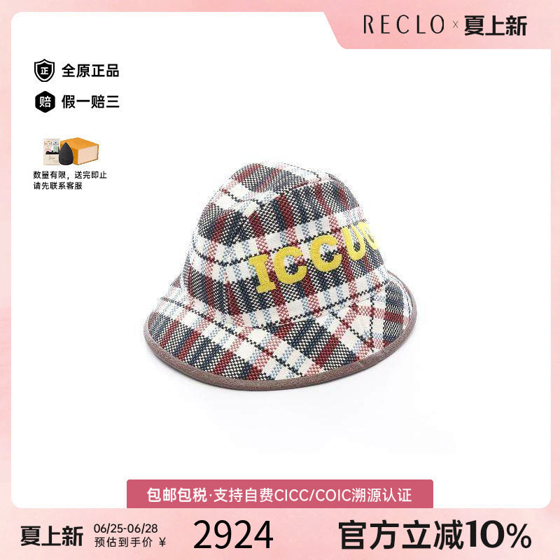 中古Gucci古驰帽子レディース
