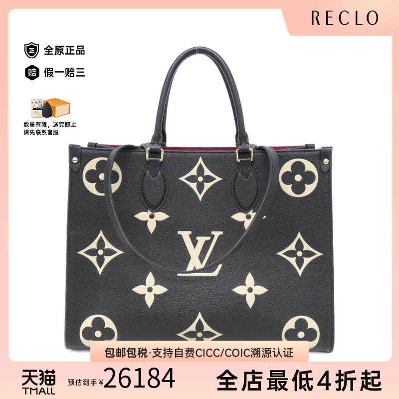 中古LV路易威登女包单肩手提包