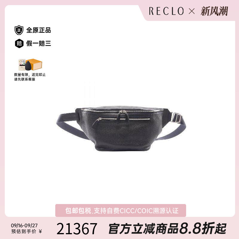 中古Hermes爱马仕腰包メンズ牛皮