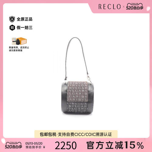 中古Bvlgari宝格丽手提包