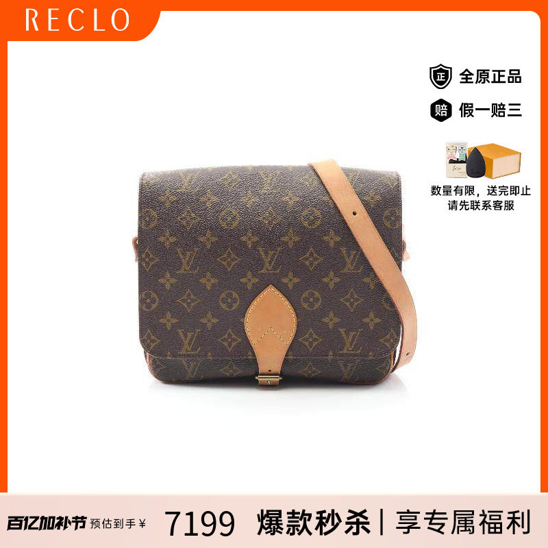 中古LV路易威登女包B级9新Cartesiere马鞍包帆布斜挎包棕色正品