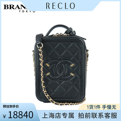 Chanel/香奈儿SH「9.0新