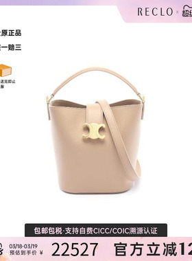 中古Celine赛琳女包S级99新Handbag手包牛皮手提包浅褐色