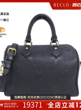 中古LV路易威登女包A级95新Speedy Bandouliere波士顿手提斜挎包