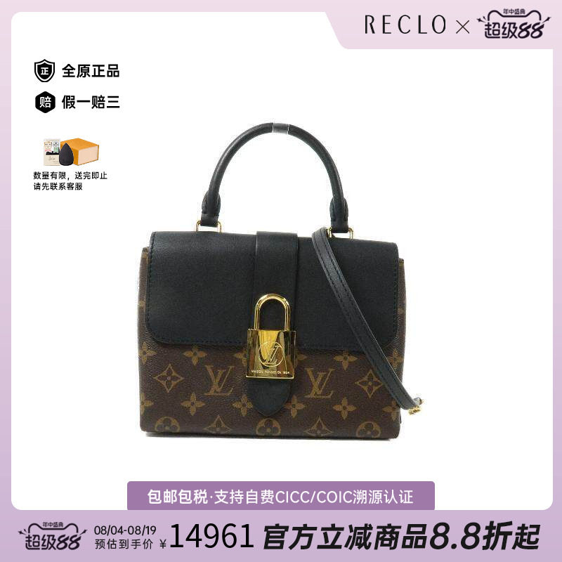 中古LV路易威登斜挎包レディース
