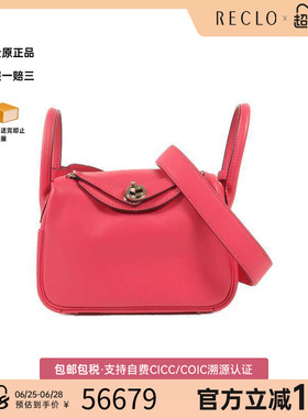 中古Hermes爱马仕女包A级95新Mini Lindy迷你琳迪包牛皮斜挎包HK