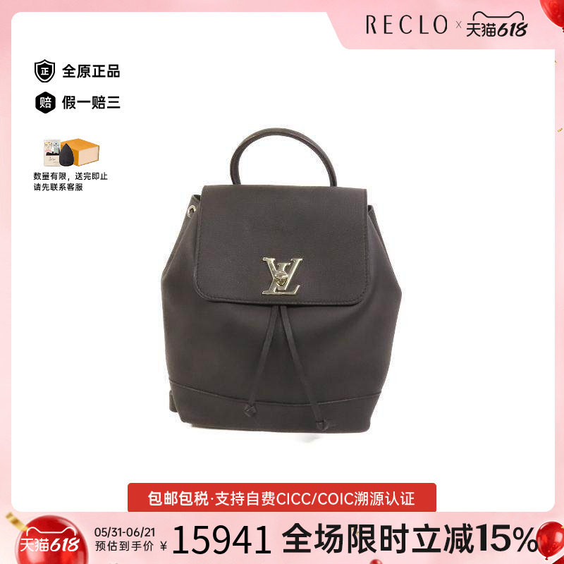 中古LV路易威登女包A级95新rucksack背包/旅行背包双肩包双肩包