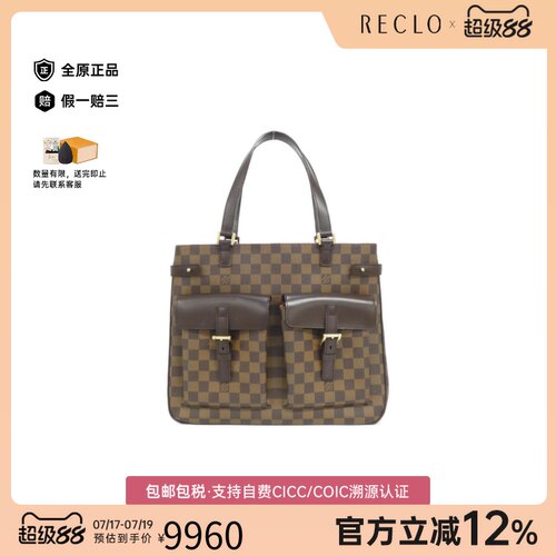 中古LV路易威登单肩包