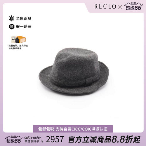 中古Hermes爱马仕帽子レディース
