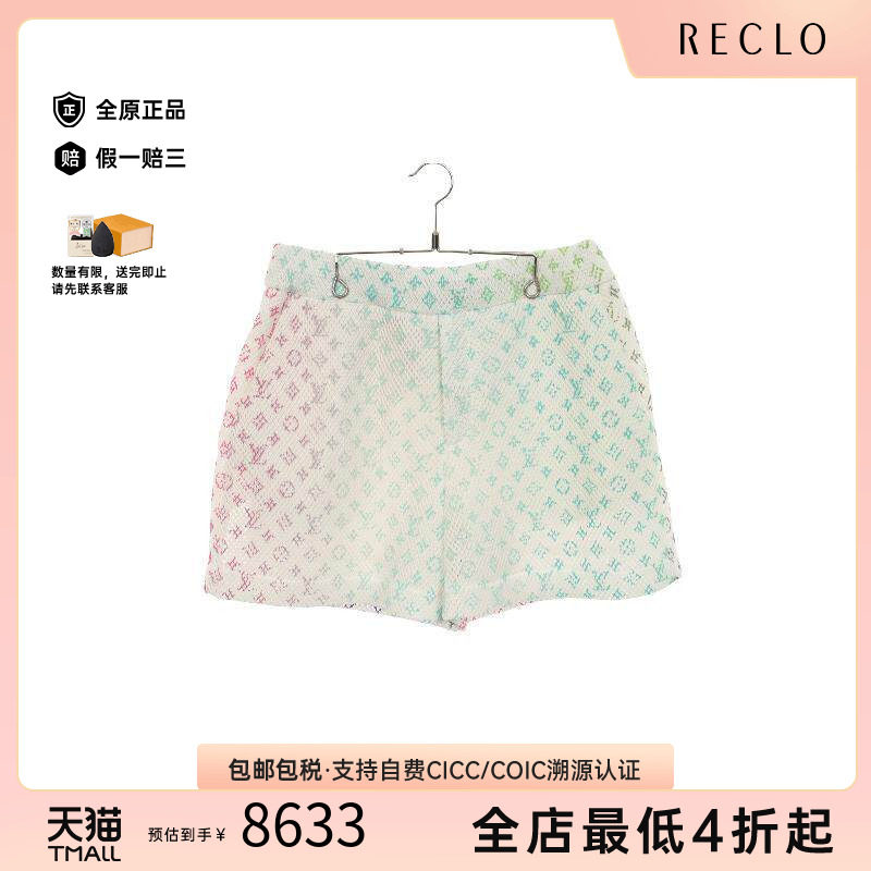 中古LV路易威登裤子メンズ帆布