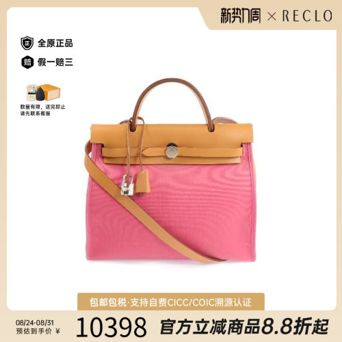 中古Hermes爱马仕斜挎包
