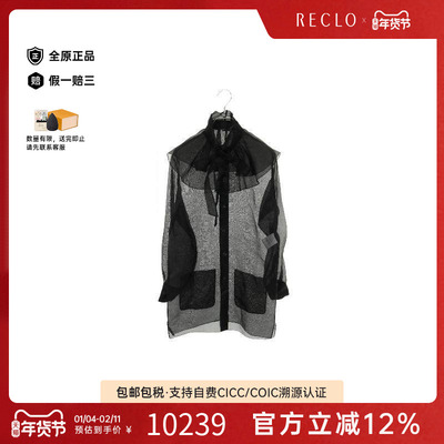 中古Chanel香奈儿上衣レディース