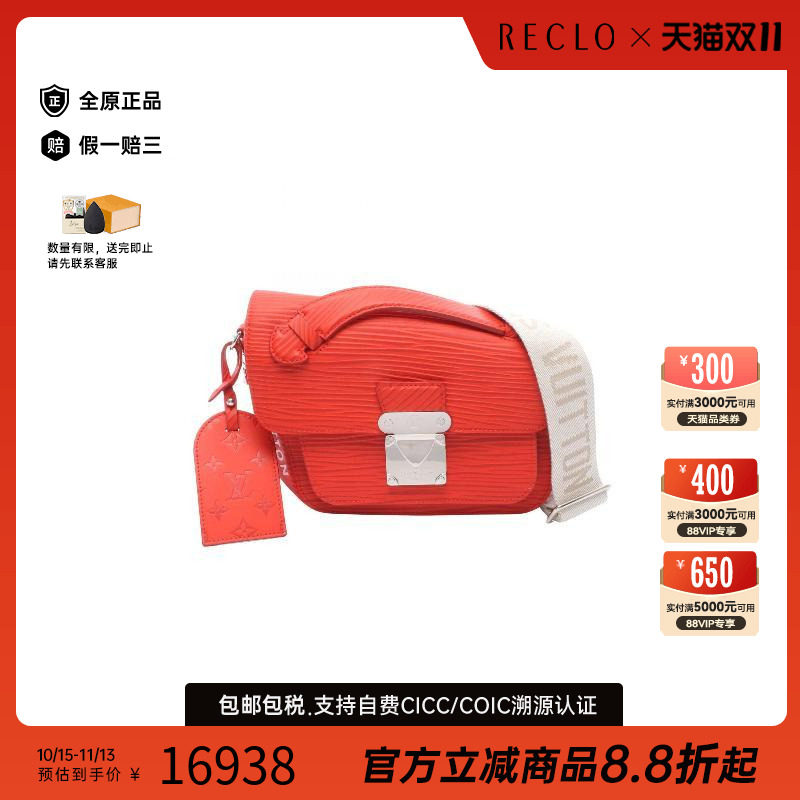 中古LV路易威登斜挎包メンズ牛皮