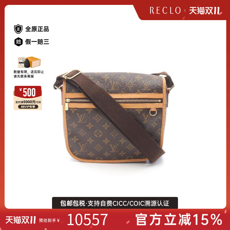 中古LV路易威登女包A级95新Messenger涂层防水帆布斜挎包棕色正品