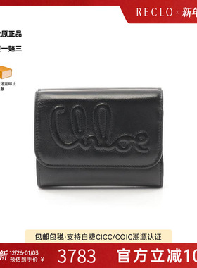 中古Chloe克洛伊女S级99新trifold wallet三折钱包牛皮短钱包黑色