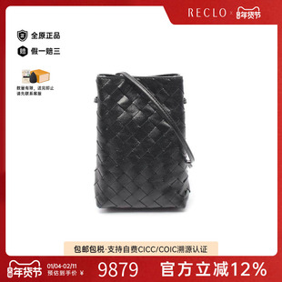 中古Bottega Veneta葆蝶家女包S级99新Shoulder bag肩包斜挎包