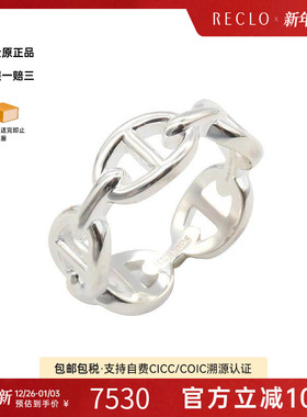 中古Hermes爱马仕戒指メンズ